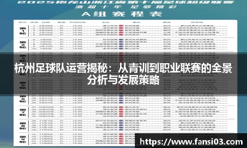 好博体育